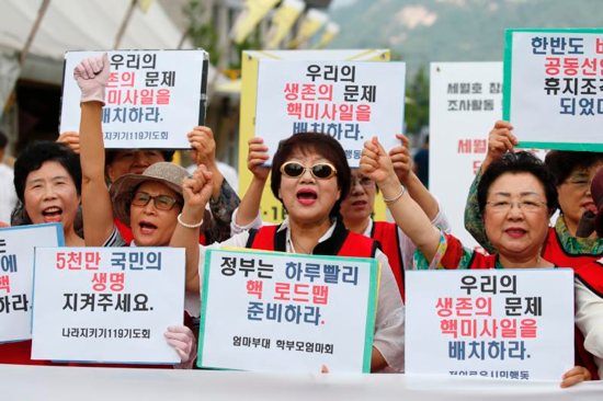 South Korean activists shout slogans as they hold up banners reading, "Government needs to prepare the Nuclear Road map for the nation," during a Sept 12 protest in Seoul against North Korea's fifth nuclear test. CNS photo/Jeon Heon-Kyun, EPA