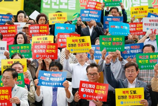 South Korean activists shout slogans as they hold up banners reading "Overthrow North Korean leader Kim Jong-un," during a Sept 12 protest in Seoul against North Korea's fifth nuclear test. CNS photo/Jeon Heon-Kyun, EPA